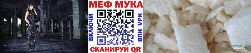 Где продают наркотики Елизово СК КОКАИН Гашиш МЕФ МАРИХУАНА
