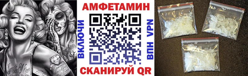 АМФЕТАМИН Розовый  дарк нет клад  Елизово 