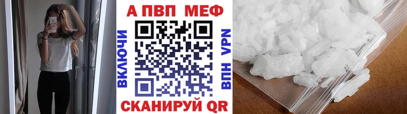 купить  цена  Елизово  А ПВП Соль 