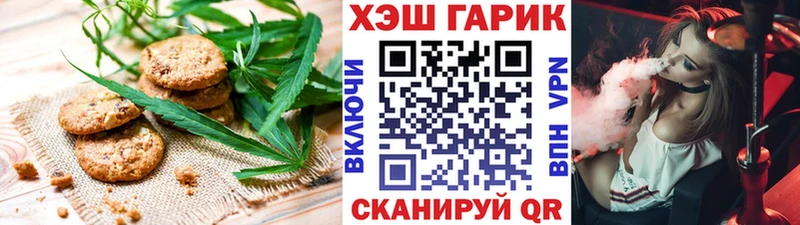 Еда ТГК конопля  Елизово 