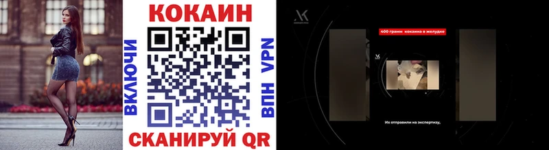 Cocaine 97% цены наркотик мориарти какой сайт Елизово