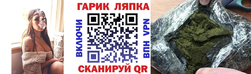 ГАШИШ хэш  Елизово 