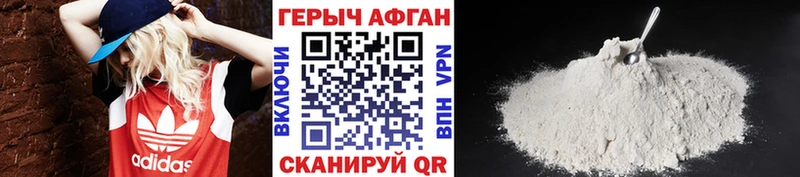 ГЕРОИН хмурый  где найти наркотики  Елизово 