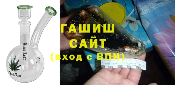 бутират Горно-Алтайск