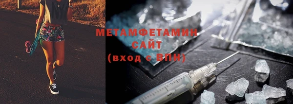 бутират Горно-Алтайск