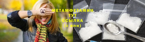 бутират Горно-Алтайск