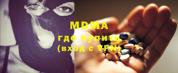 марки nbome Горняк