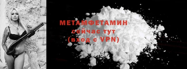 кокс Горнозаводск