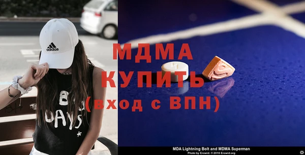 марки nbome Горняк