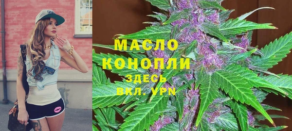 мефедрон Володарск