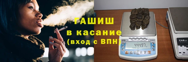 бутират Горно-Алтайск