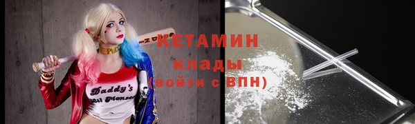 марки nbome Горняк