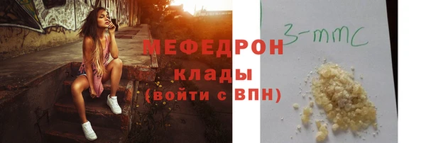 кокс Горнозаводск