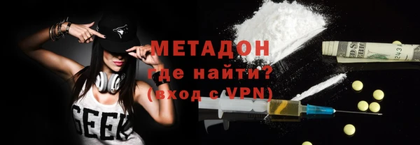 бутират Горно-Алтайск