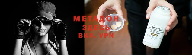 ECSTASY Дмитровск
