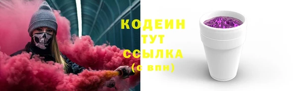 бутират Горно-Алтайск