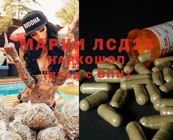 мяу мяу кристалл Волоколамск