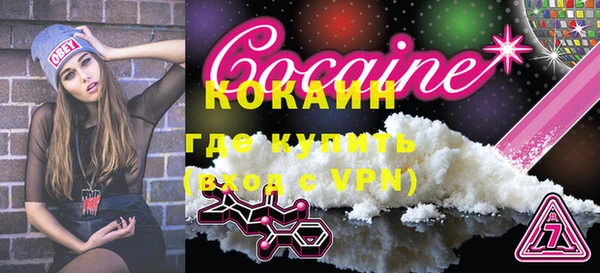 бутират Горно-Алтайск