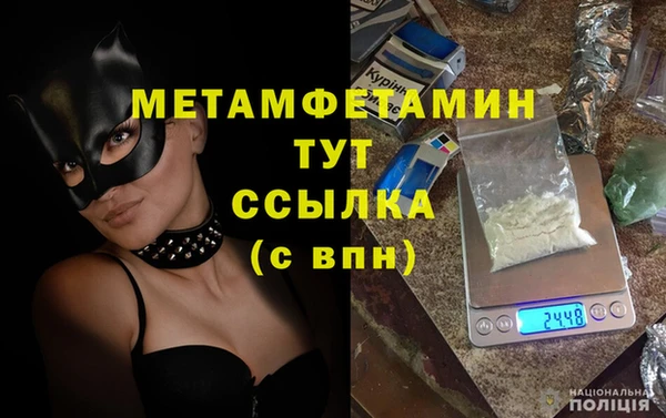 марки nbome Горняк