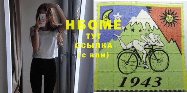 кокс Горнозаводск