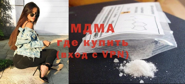 марки nbome Горняк