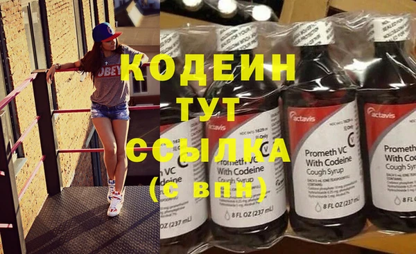 бутират Горно-Алтайск