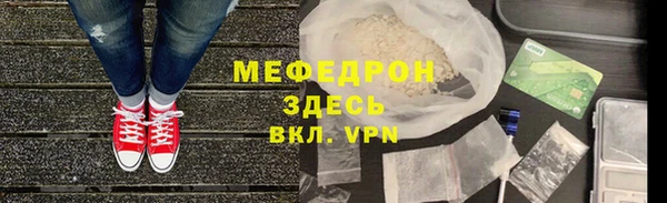 альфа пвп Инта