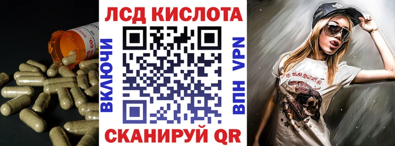 Лсд 25 экстази кислота  Елизово 