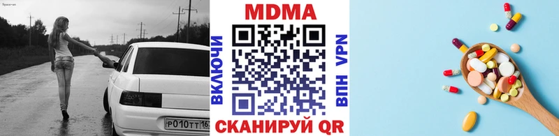 даркнет сайт  Елизово  МДМА crystal 