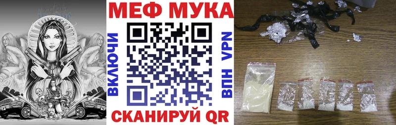 Меф кристаллы  Елизово 