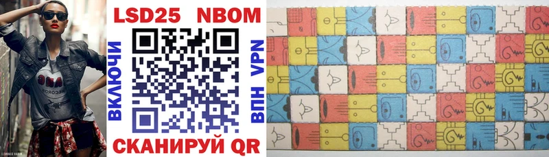 где купить наркоту  Елизово  Марки NBOMe 1,8мг 