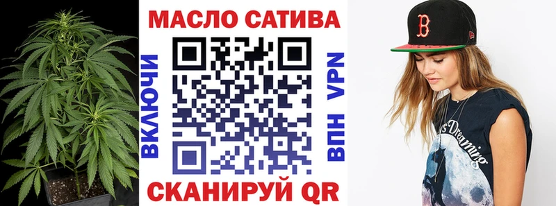 цены   Елизово  Дистиллят ТГК THC oil 